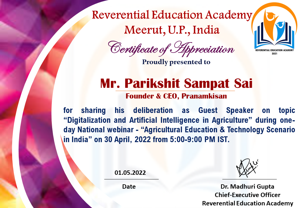 ACHIEVEMENT